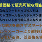 1本【日本正規品】【送料無料】  新 スマートキッズベルト 1本 入り (説明書付 袋入り) チャイルドシート不要 子ども用シートベルト サポート 子供用 幼児用 補助 簡易 ジュニアシート キッズシート ベビーシート Eマーク認定 カー用品 メテオAPAC B1092 コストコ
