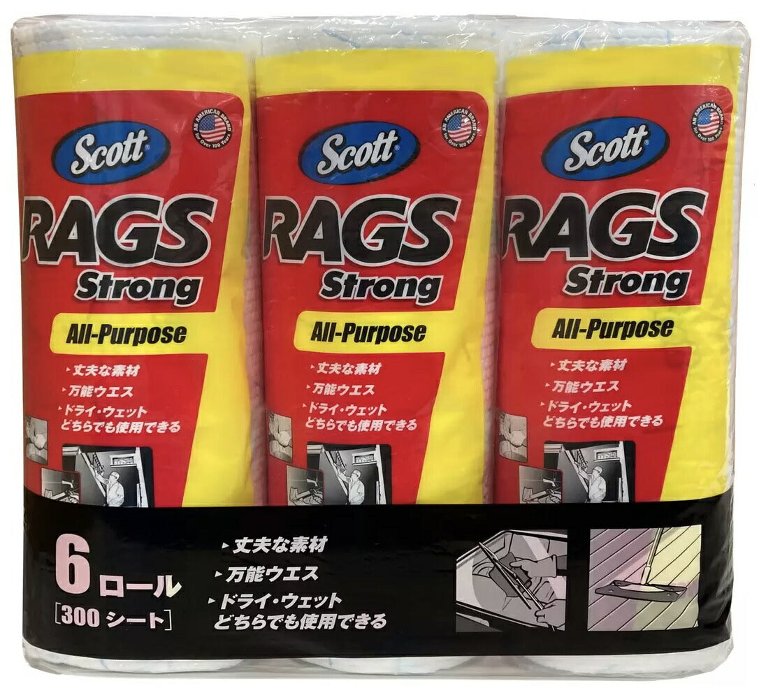 《メーカー直送品》★ ラグズストロング (6ロール)★【送料無料】 スコット【Scott】カーショップタオル ショップタオル  ラグズストロング 50枚 6ロール Scott SHOP TOWELS BLUE コストコ【送料無料】ウエス 紙ウエス