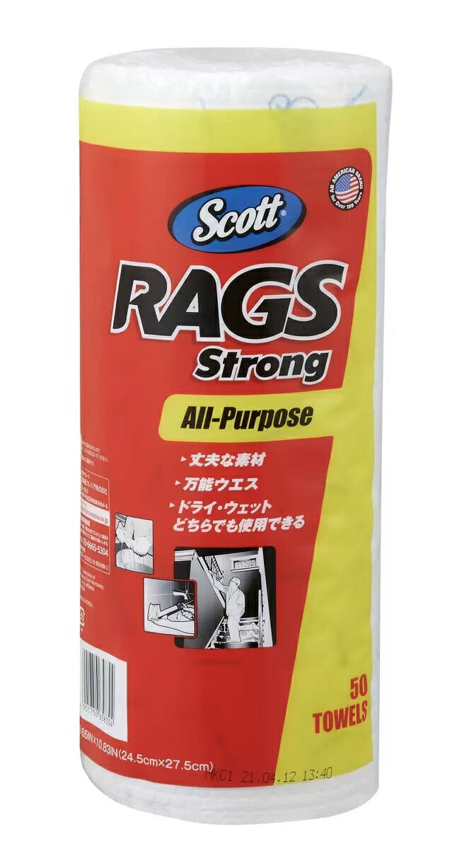 《メーカー直送品》★ ラグズストロング (6ロール)★【送料無料】 スコット【Scott】カーショップタオル ショップタオル  ラグズストロング 50枚 6ロール Scott SHOP TOWELS BLUE コストコ【送料無料】ウエス 紙ウエス