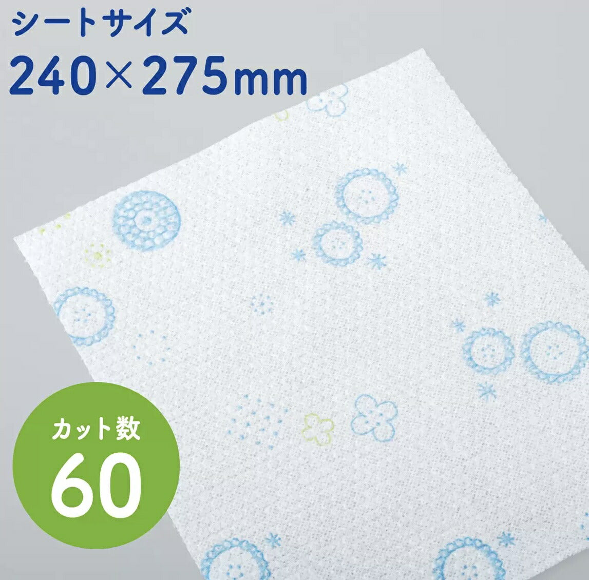 《メーカー直送品》★4ロール×2個セット★ スコッティファイン 洗って使えるペーパータオル プリント60カット 4ロール 6ロール 8ロール ファイン キッチンペーパー ウェットタオル ふきん プリント 60カット 食器拭き 日本製紙クレシア  カークランド 【コストコ】