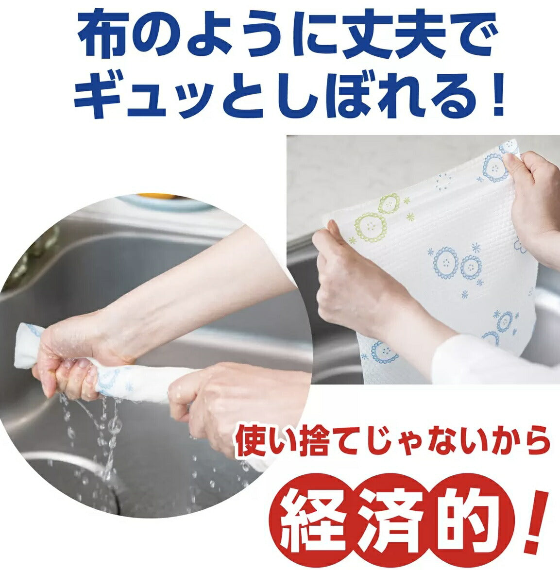 《メーカー直送品》★4ロール×2個セット★ スコッティファイン 洗って使えるペーパータオル プリント60カット 4ロール 6ロール 8ロール ファイン キッチンペーパー ウェットタオル ふきん プリント 60カット 食器拭き 日本製紙クレシア  カークランド 【コストコ】