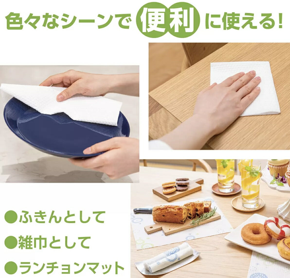 《メーカー直送品》★4ロール×2個セット★ スコッティファイン 洗って使えるペーパータオル プリント60カット 4ロール 6ロール 8ロール ファイン キッチンペーパー ウェットタオル ふきん プリント 60カット 食器拭き 日本製紙クレシア  カークランド 【コストコ】