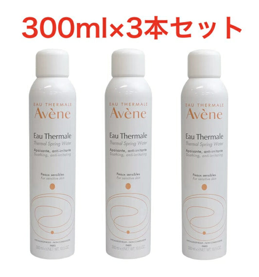 《メーカー直送品》即納品★3本セット★ アベンヌ ウォーター 300ML x 3個セット Avene アベンヌウォーター 300mL 3本セット 化粧水 フェイスミスト プレゼント ギフト ローション ホワイトデー コストコ