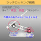 PCスタンド ラッチ機構 自動 調節 工具いらず ノート パソコン 折りたたみ コンパクト 放熱性 軽量 持ち運び ギフト デュアルディプレイ 姿勢改善 スマホ タブレット 角度調整 滑り止め シリコン