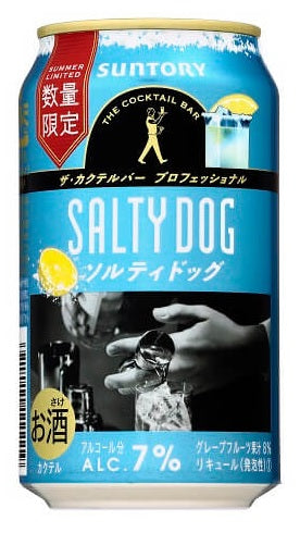 【数量限定】【送料無料】【2ケースセット】サントリー ザ・カクテルバー プロフェッショナル〈ソルティドック〉 350ml×48本