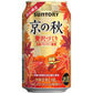【送料無料】サントリー 京の秋 贅沢づくり 350ml×48本