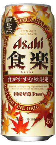 アサヒ 食楽 500ml×24本【2ケースまで1個口配送可能です】