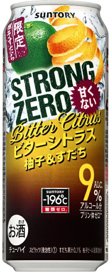 サントリー -196℃ ストロングゼロ ビターシトラス 500ml×24本【ご注文は2ケースまで同梱可能です】