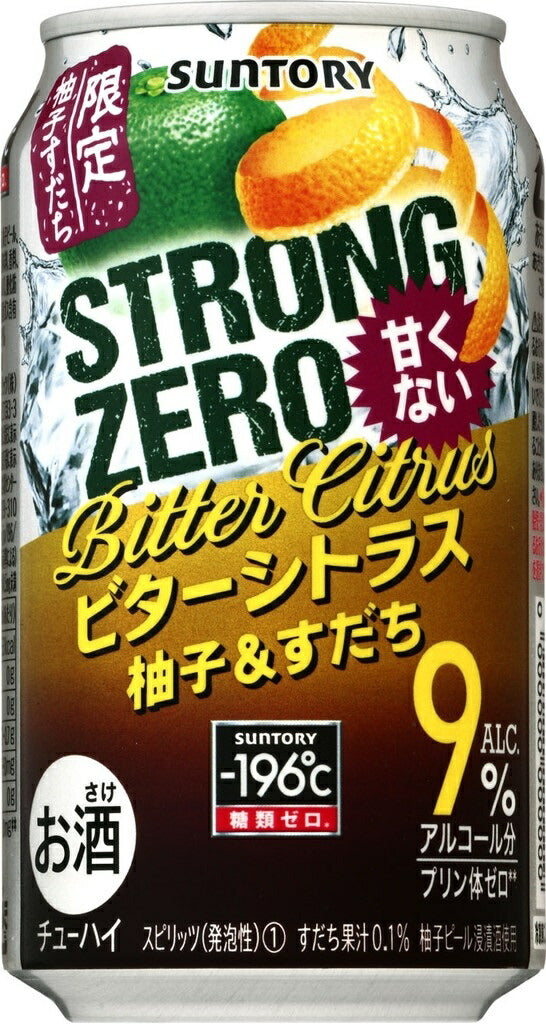 【2018年】【送料無料】サントリー -196℃ ストロングゼロ ビターシトラス 350ml×48本