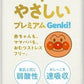 王子ネピア　ネピア　やさしいプレミアム　Genki!パンツ　Ｌサイズ44枚　3パック