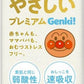王子ネピア　ネピア　やさしいプレミアム　Ｇenki!パンツ　Ｂigサイズ38枚　3パック入り