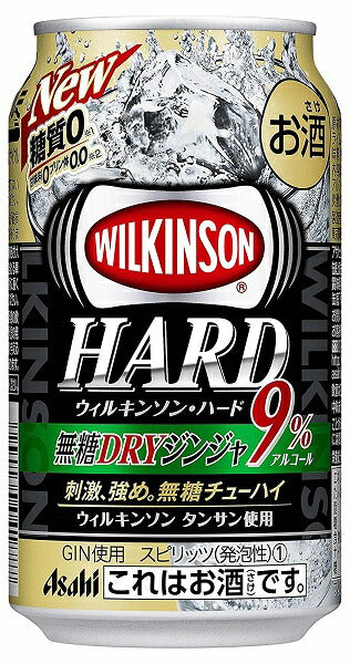 【送料無料】【2ケース販売】アサヒ ウィルキンソンハード 無糖ドライ ジンジャ 350ml×48本