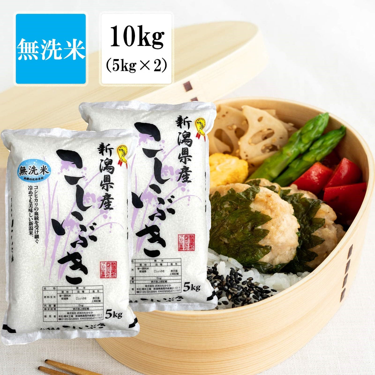 【限定クーポンで20%OFF】【 無洗米 】 お米 送料無料 【 新潟県産 こしいぶき 】 10kg (5kgx2袋)