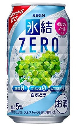 【送料無料】キリン 氷結ZERO 白ぶどう 350ml×2ケース