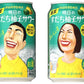 【送料無料】 サントリー 明日のすだち柚子サワー 350ml×48本