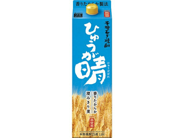 【送料無料】宝酒造 ひゅうが晴 麦 25度 パック 1800ml 1.8L×12本