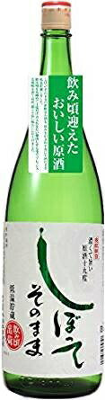【訳あり】【ラベル汚損】金紋朝日 しぼってそのまま低温生貯蔵 1.8L 1本【ご注文は6本まで同梱可能】