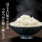【 無洗米 】新米 令和4年産 お米 送料無料 【 新潟県産 コシヒカリ 】 5kg 新潟米