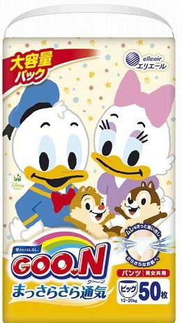 【3人シェア買いでお得】大王製紙　グーンパンツ　まっさらさら通気　　Bigサイズ50枚　3パック　まとめ買い