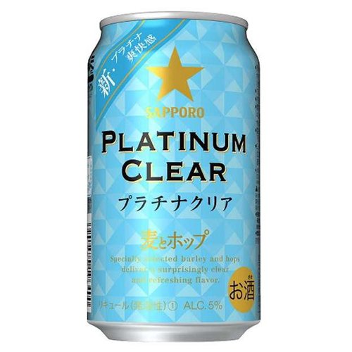 サッポロ 麦とホップ プラチナクリア 350ml×24本 【ご注文は2ケースまで1個口配送可能です】