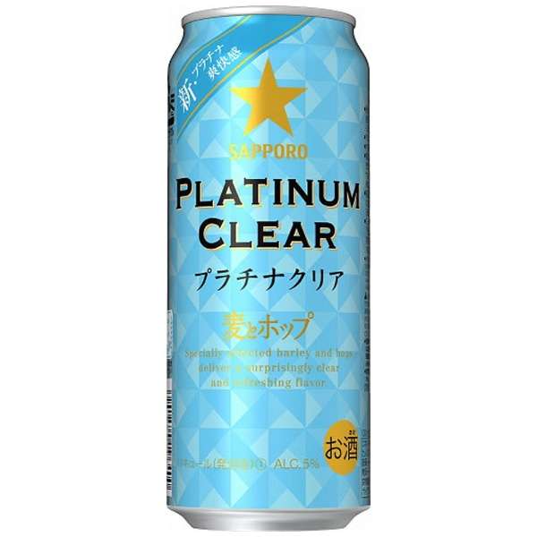 サッポロ 麦とホップ プラチナクリア 500ml×24本 【ご注文は2ケースまで1個口配送可能です】
