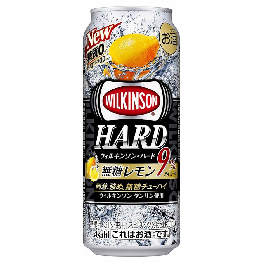 【送料無料】アサヒ ウィルキンソン ハード 無糖レモン 500ml×24本 【北海道・東北・四国・九州地方は別途送料が掛かります。】