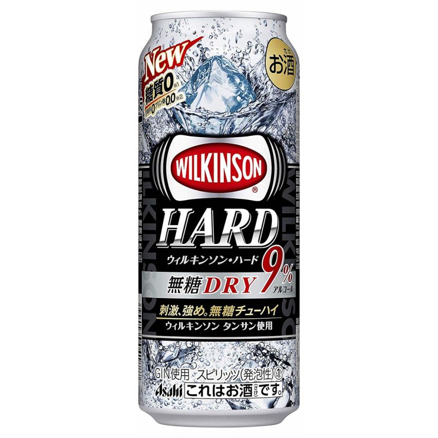 【送料無料】【2ケースセット】アサヒ ウィルキンソン ハード 無糖ドライ 500ml×48本(2ケース)