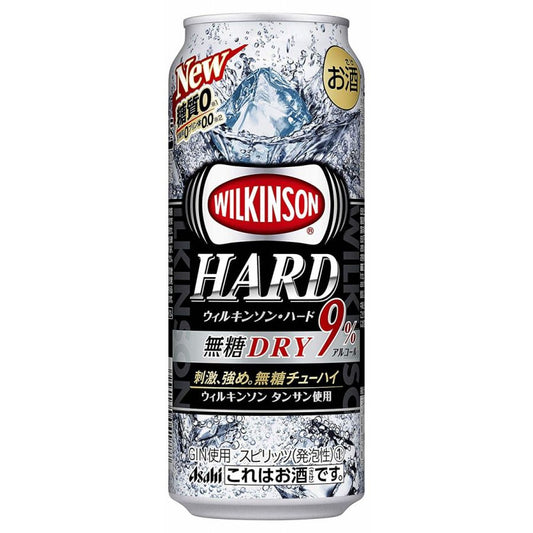 【送料無料】【2ケースセット】アサヒ ウィルキンソン ハード 無糖ドライ 500ml×48本(2ケース)