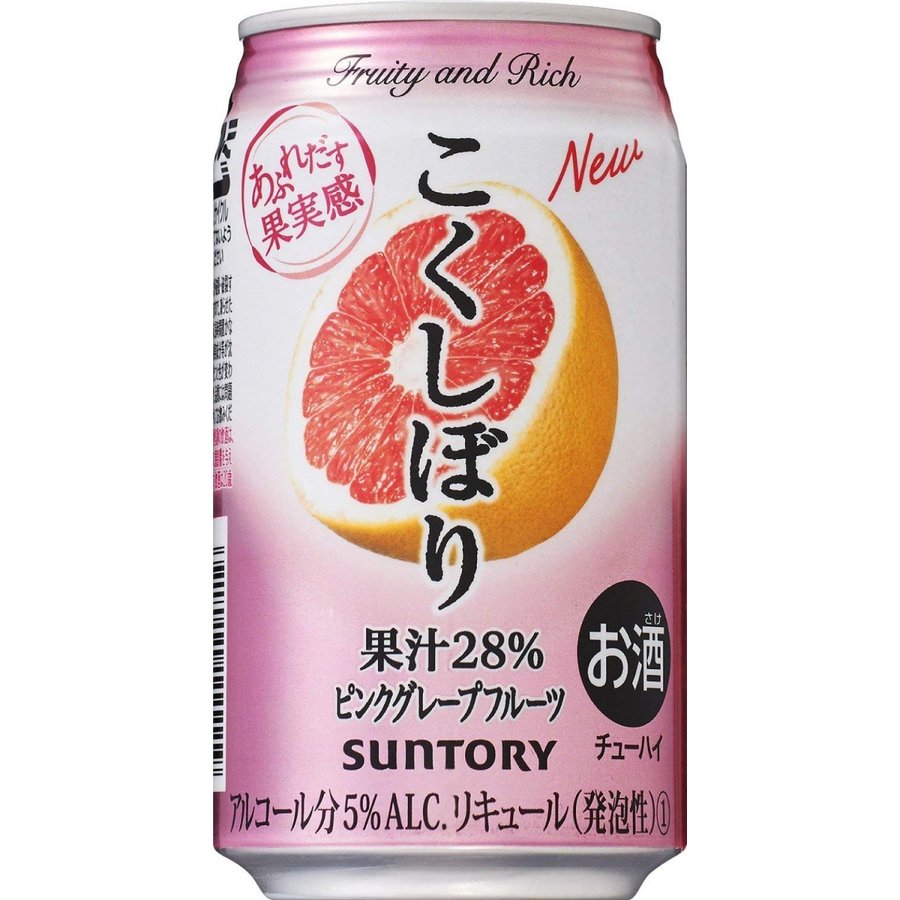 【送料無料】サントリー こくしぼり ピンクグレープフルーツ 350ml×24本 【北海道・東北・四国・九州地方は別途送料が掛かります。】