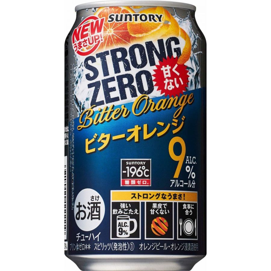 サントリー -196℃ ストロングゼロ ビターオレンジ 350ml×24本【ご注文は2ケースまで1個口配送可能です。】