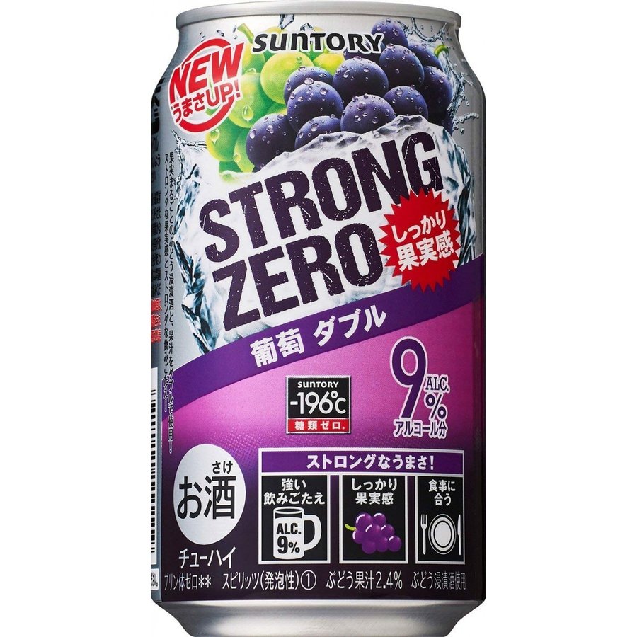 【送料無料】【2ケースセット】-196℃ ストロングゼロ〈葡萄ダブル〉 350ml×48本(2ケース)
