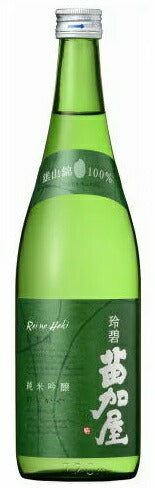若鶴酒造 苗加屋 純米吟醸 玲碧 れいのへき 720ml 1本【ご注文は1ケース(12本)まで同梱可能】