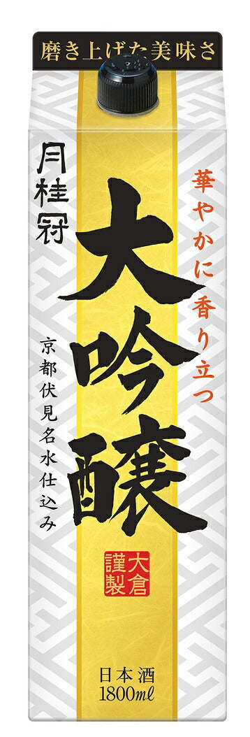月桂冠 大吟醸 パック 1800ml 1.8L 1本【ご注文は12本まで1個口配送可能】