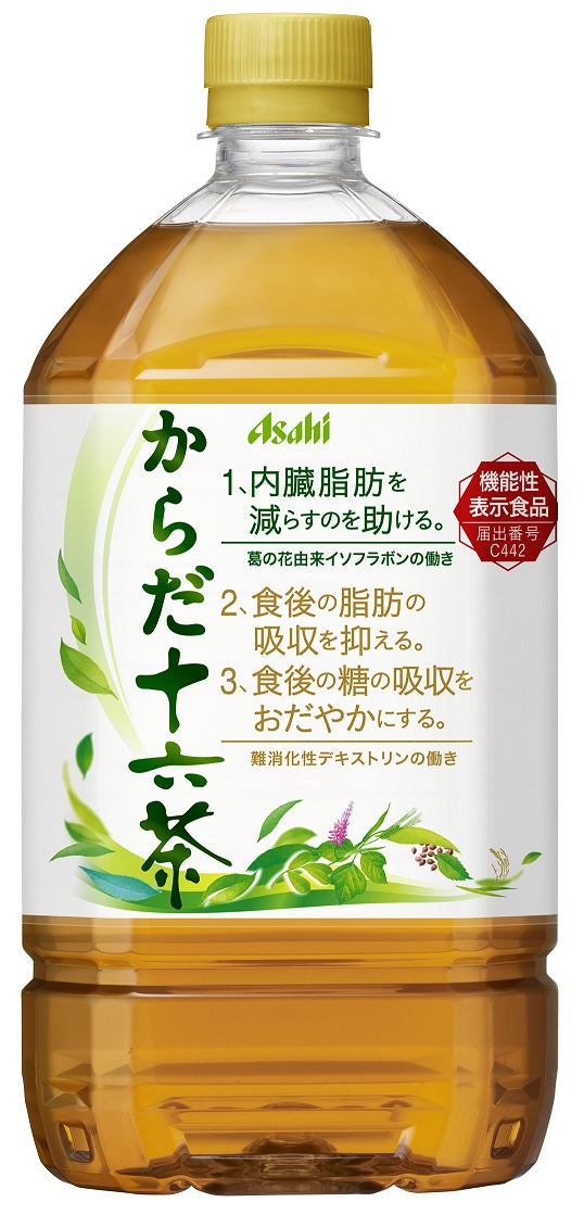 【送料無料】【機能性表示食品】アサヒ からだ十六茶 1000ml 1L×12本/1ケース