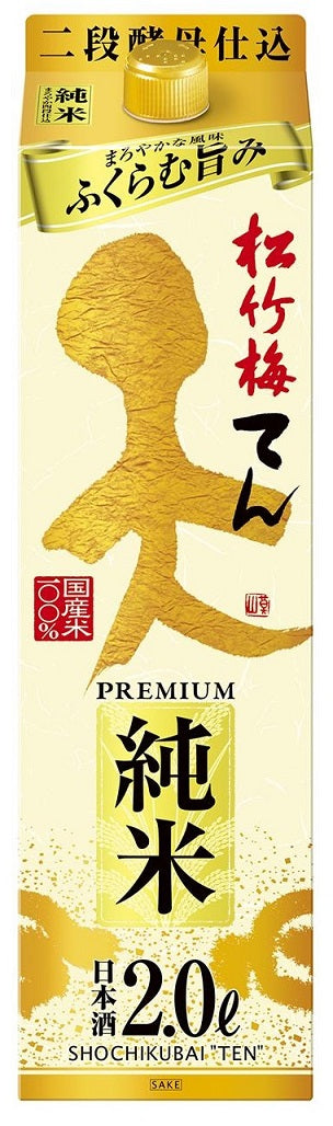 【送料無料】宝 松竹梅 天 純米 パック 2000ml 2L×12本