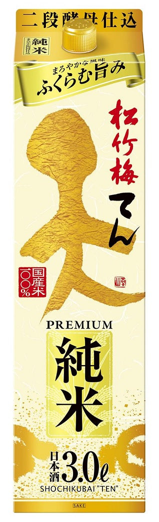 【送料無料】宝 松竹梅 天 純米 パック 3000ml 3L×8本