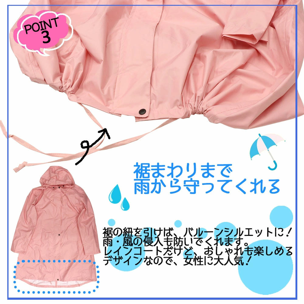 レインコート レディース かわいい おしゃれ ロング メンズ キッズ 雨 女の子 アウトドア 自転車 高校生 通学 雨がっぱ 男の子 完全防水 軽い 子供 コンパクト 収納袋 防水 男女兼用 台風 雪
