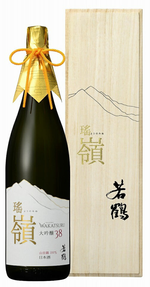 若鶴酒造 大吟醸 搖嶺 1800ml 1.8L 1本【ご注文は6本まで同梱可能】