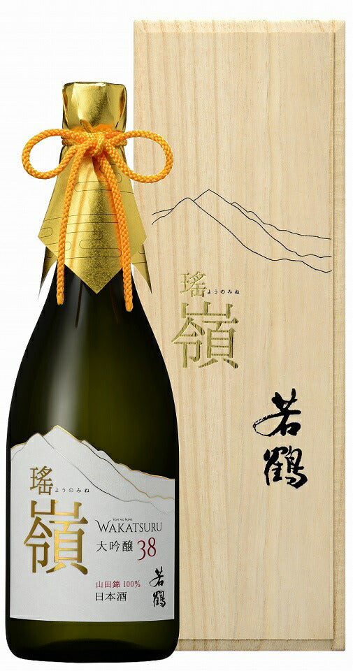若鶴酒造 大吟醸 搖嶺 720ml 1本【ご注文は12本まで同梱可能】