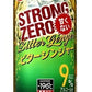 サントリー -196℃ ストロングゼロ ビタージンジャー 500ml×24本【ご注文は2ケースまで同梱可能です】