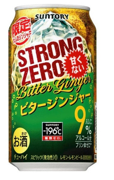 サントリー -196℃ ストロングゼロ ビタージンジャー 350ml×24本【ご注文は2ケースまで同梱可能です】