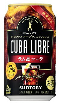 【送料無料】サントリー ザ・カクテルバー プロフェッショナル〈ラム＆コーラ〉350ml×24本【北海道・東北・四国・九州地方は別途送料が掛かります。】