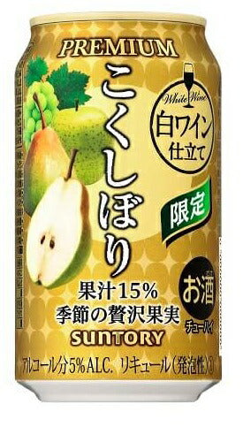 【送料無料】サントリー こくしぼりプレミアム＜季節の贅沢果実＞ 350ml×24本【北海道・東北・四国・九州地方は別途送料が掛かります。】