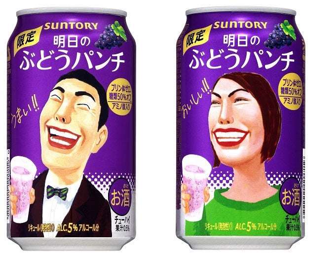 【送料無料】サントリー 明日のぶどうパンチ 350ml×24本/1ケース【北海道・東北・四国・九州地方は別途送料が掛かります。】