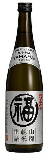 【送料無料】 【純米酒にこだる北陸の老舗酒蔵】 福光屋 福正宗 山廃純米生詰丸福ラベル 720ml×6本【北海道・沖縄県・東北・四国・九州地方は必ず送料が掛かります】