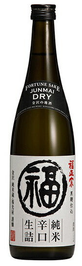 【送料無料】 【石川県のトップシェアを持つ老舗酒蔵】福光屋 福正宗 純米辛口 生詰 丸福ラベル 720ml×6本【北海道・沖縄県・東北・四国・九州地方は必ず送料が掛かります】