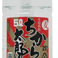 若松酒造 ちから太郎 麦 25度 5000ml 5L 1本【ご注文は4本まで同梱可能】