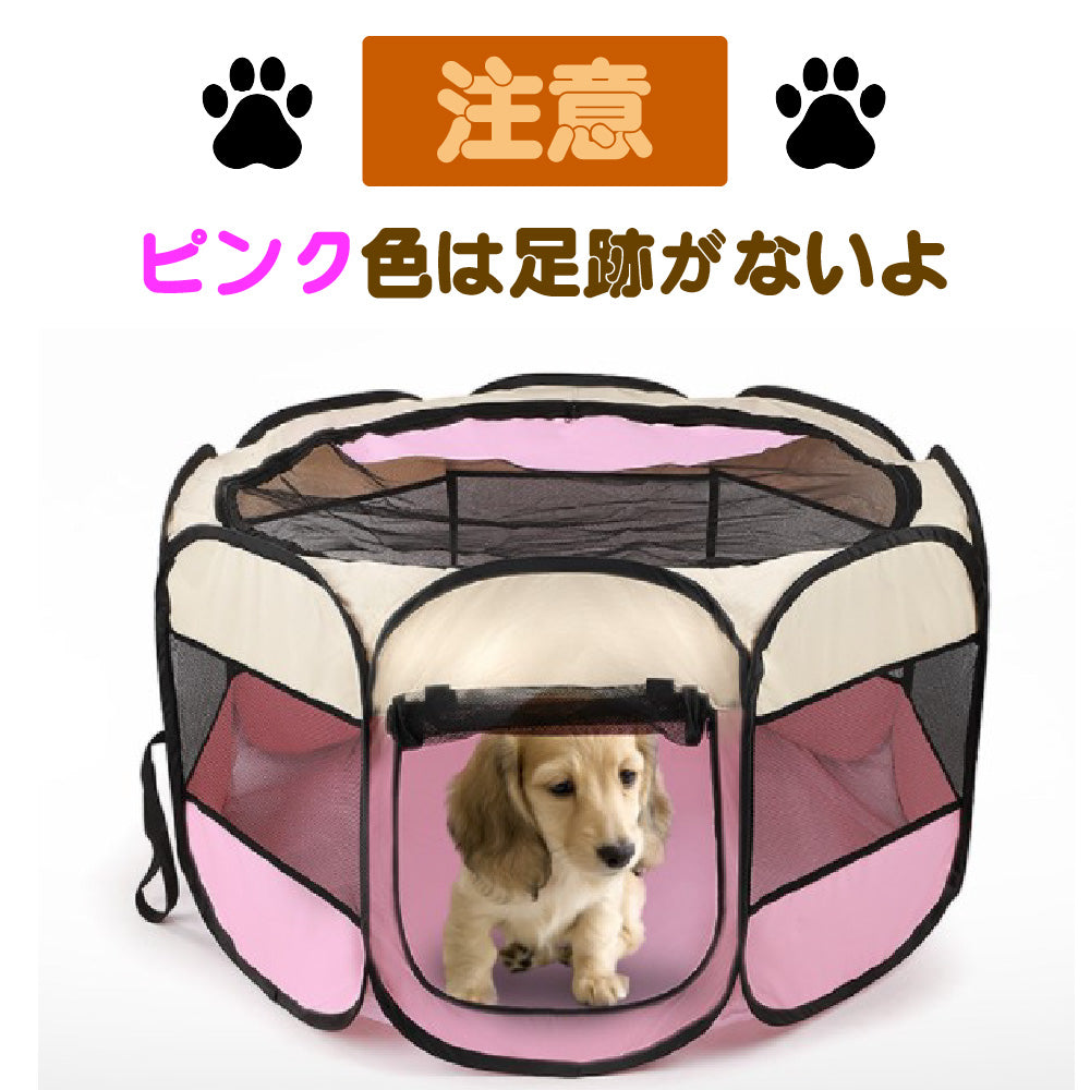 ペットサークル M 折りたたみ ペットケージ メッシュ イヌ ネコ ソフト ケージ ゲージ 室内 赤 茶 灰 黄色 青 ブラウン レッド ブルー グレー イエロー 柵 犬 いぬ ドッグ 猫うさぎ 小動物 八角形 折り畳み 軽量 ペット用品 持ち運び