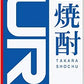 宝酒造 宝焼酎 ピュアパック 25度 1.8L 1800ml 1本【ご注文は2ケース(12本)まで同梱可能】