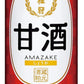 送料無料 月桂冠 甘酒(しょうが入り) 190g×30本 1ケース【ご注文は3ケースまで1個口配送可能です】